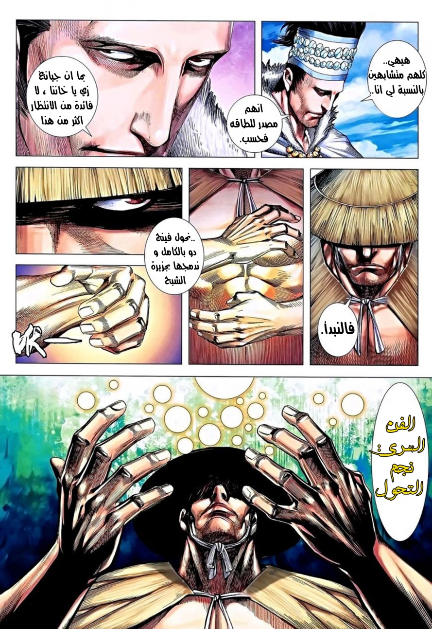 image of episode