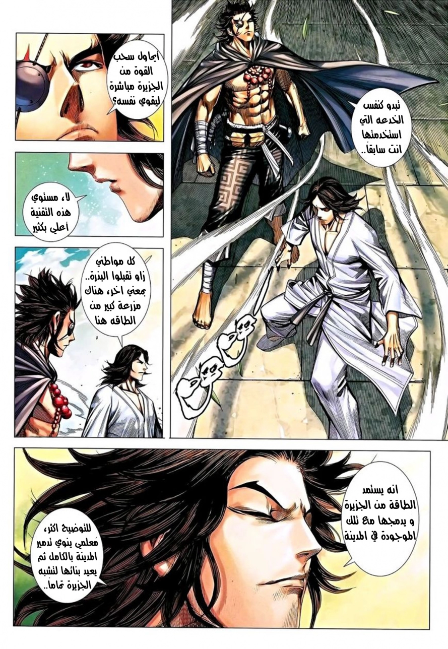 image of episode