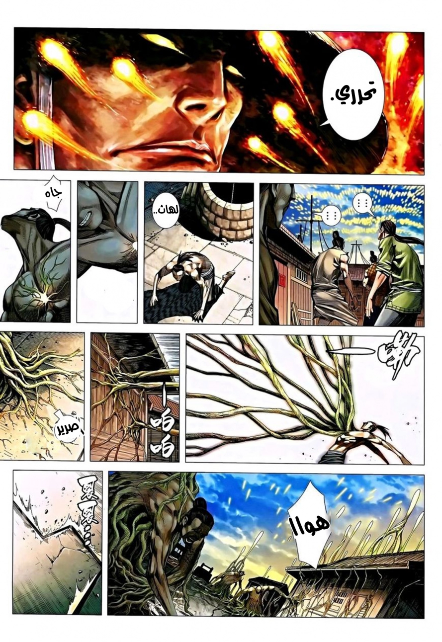 image of episode