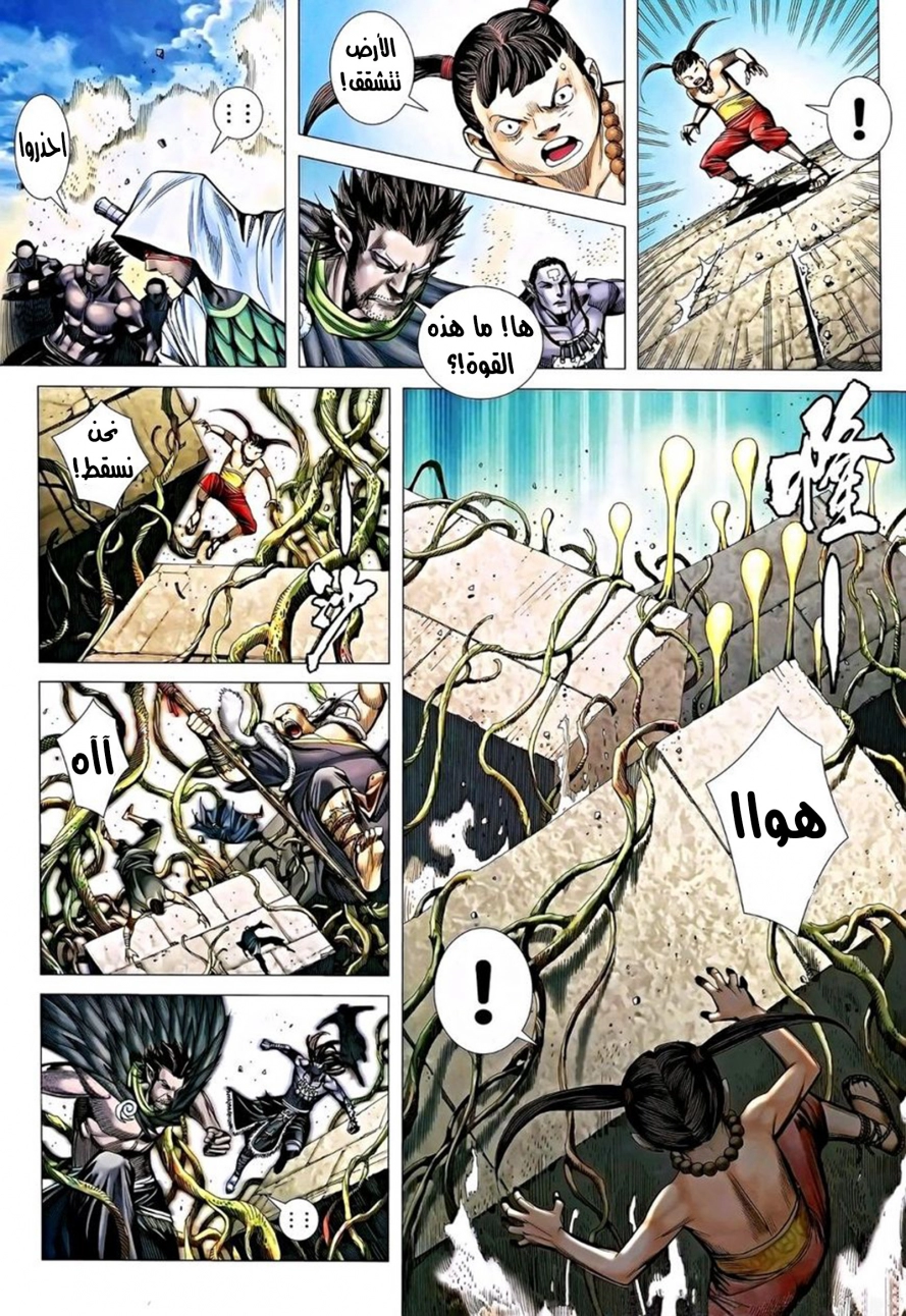 image of episode