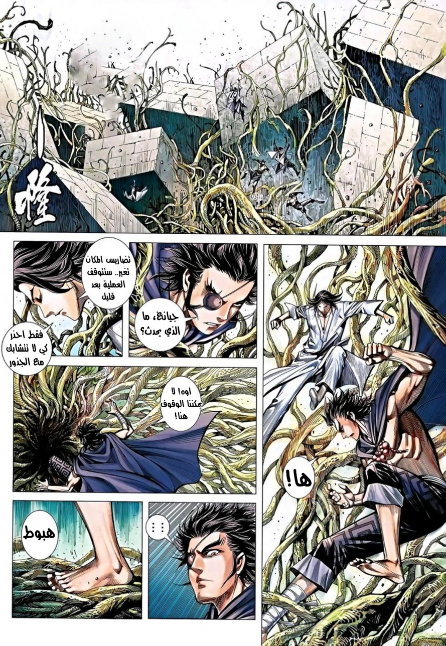 image of episode