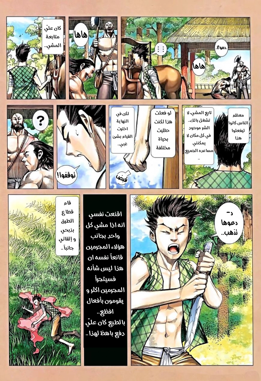 image of episode
