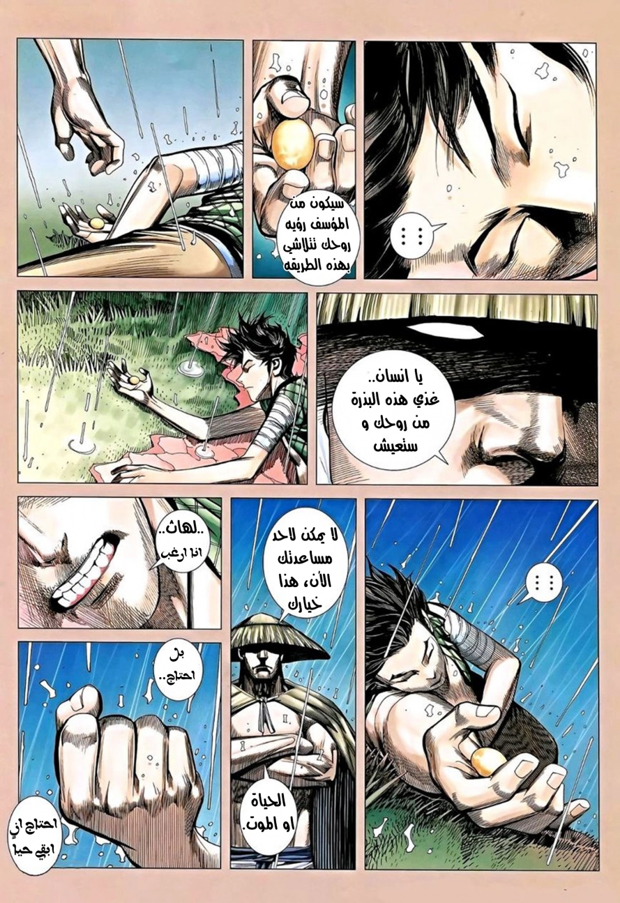 image of episode