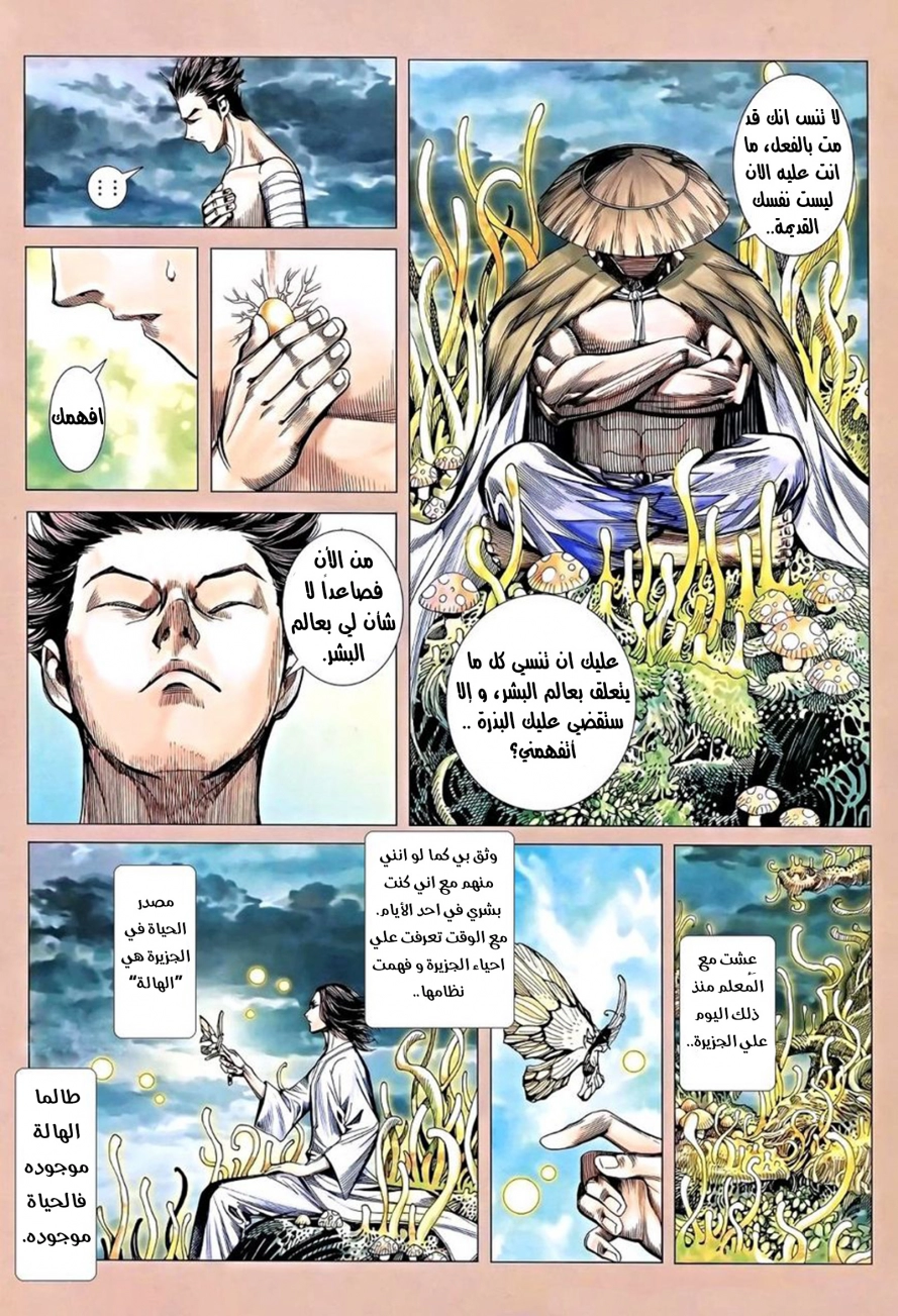 image of episode