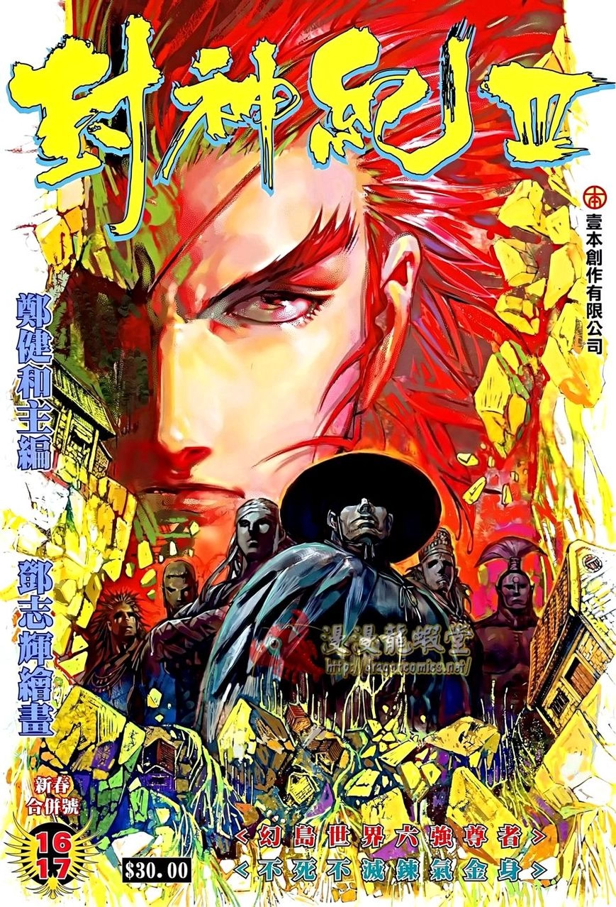 image of episode