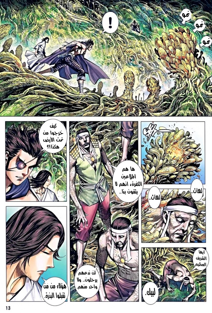 image of episode