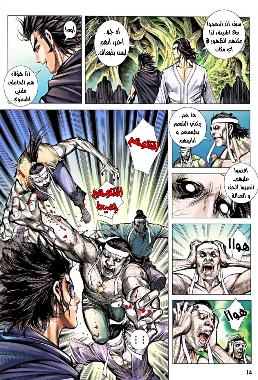 image of episode