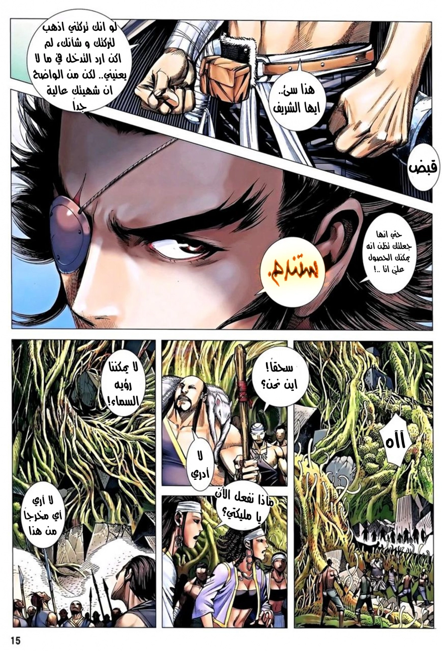 image of episode