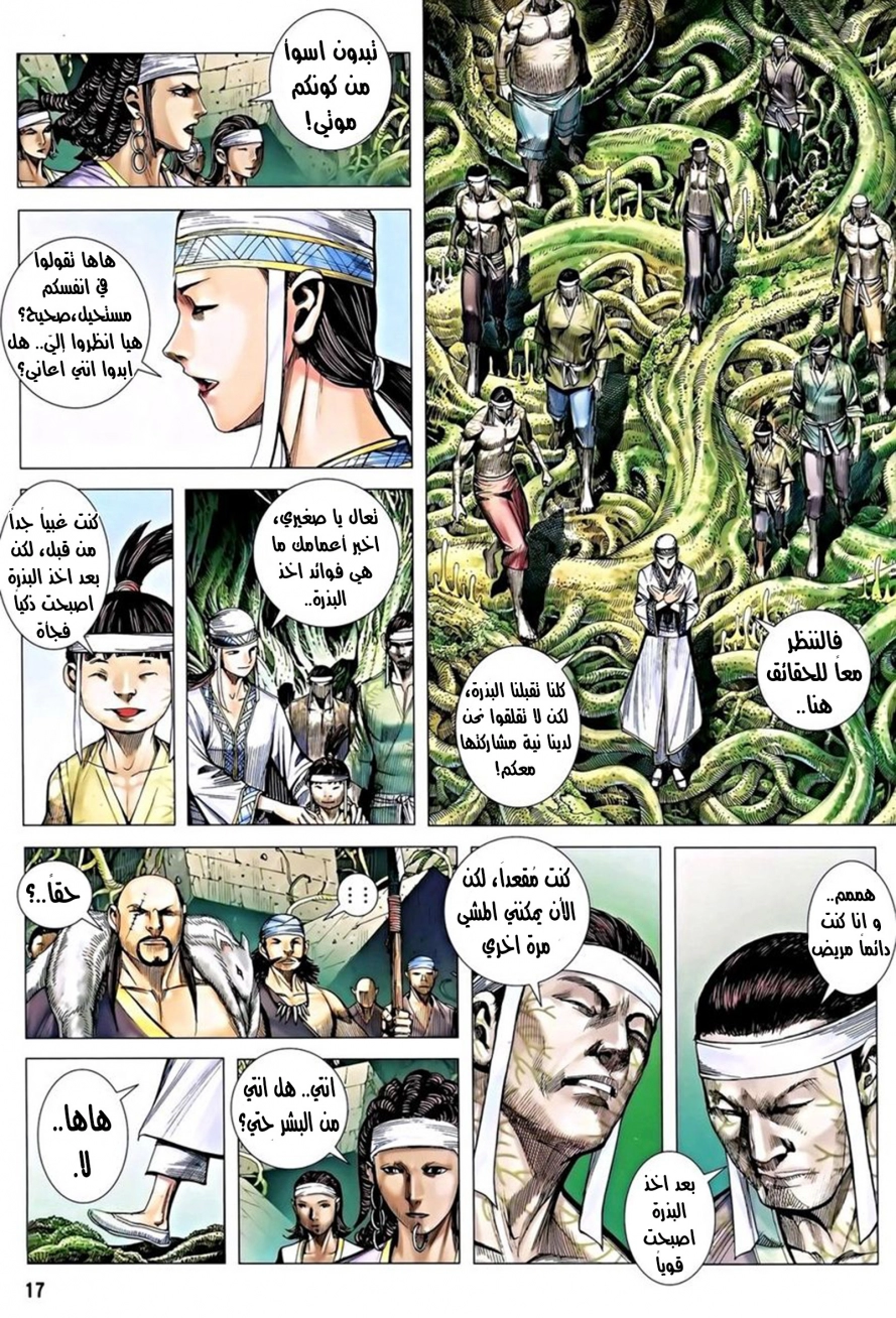 image of episode