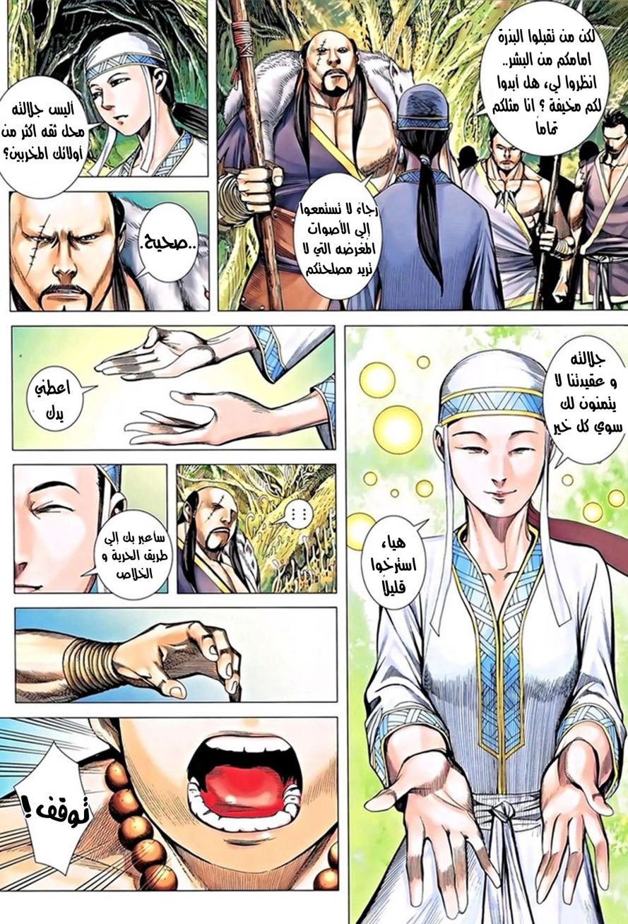 image of episode