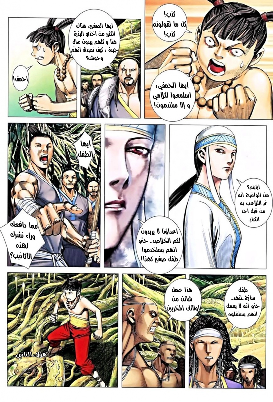 image of episode