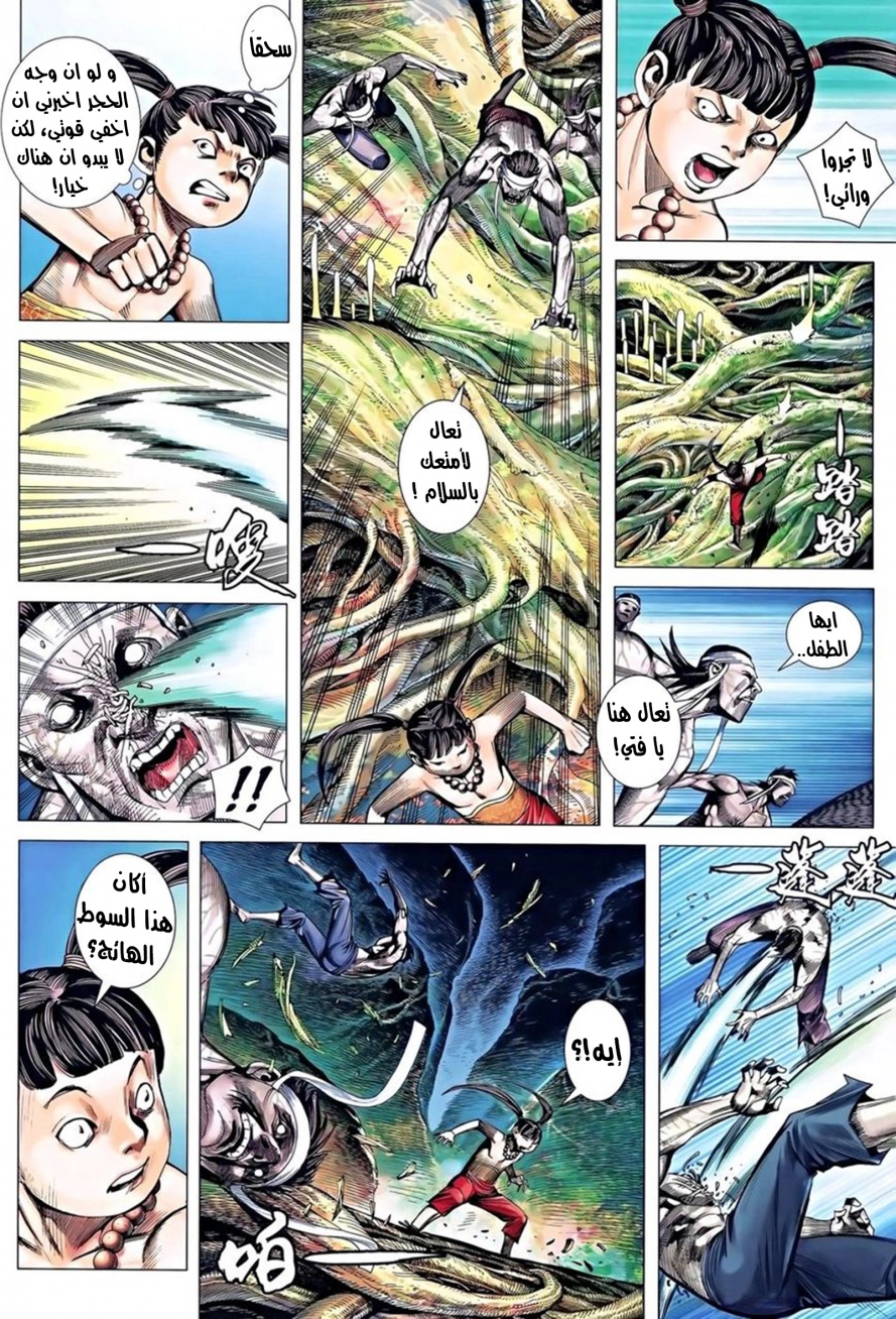 image of episode