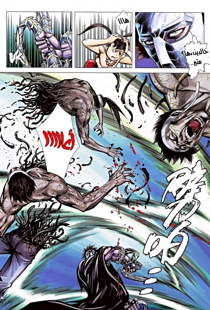 image of episode