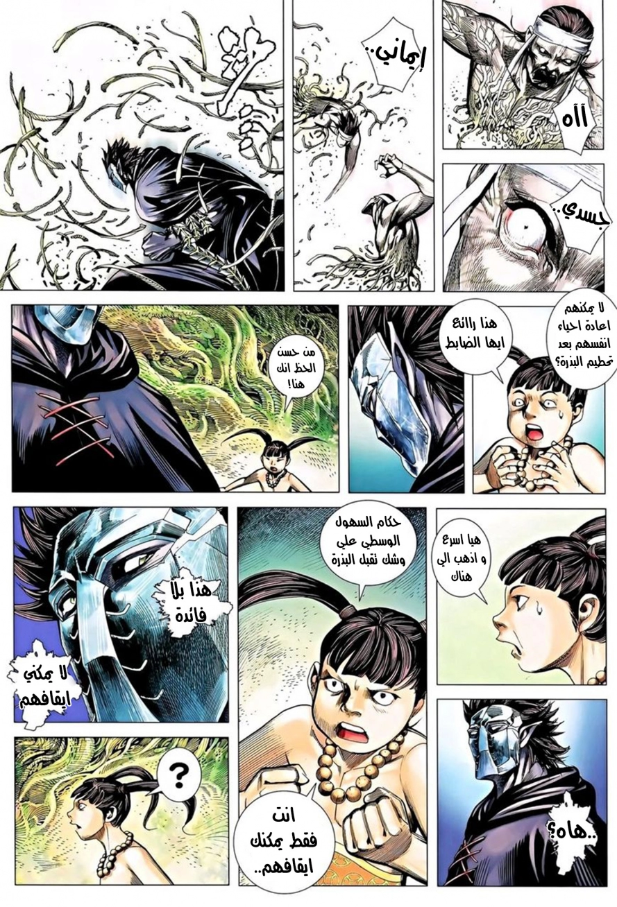 image of episode