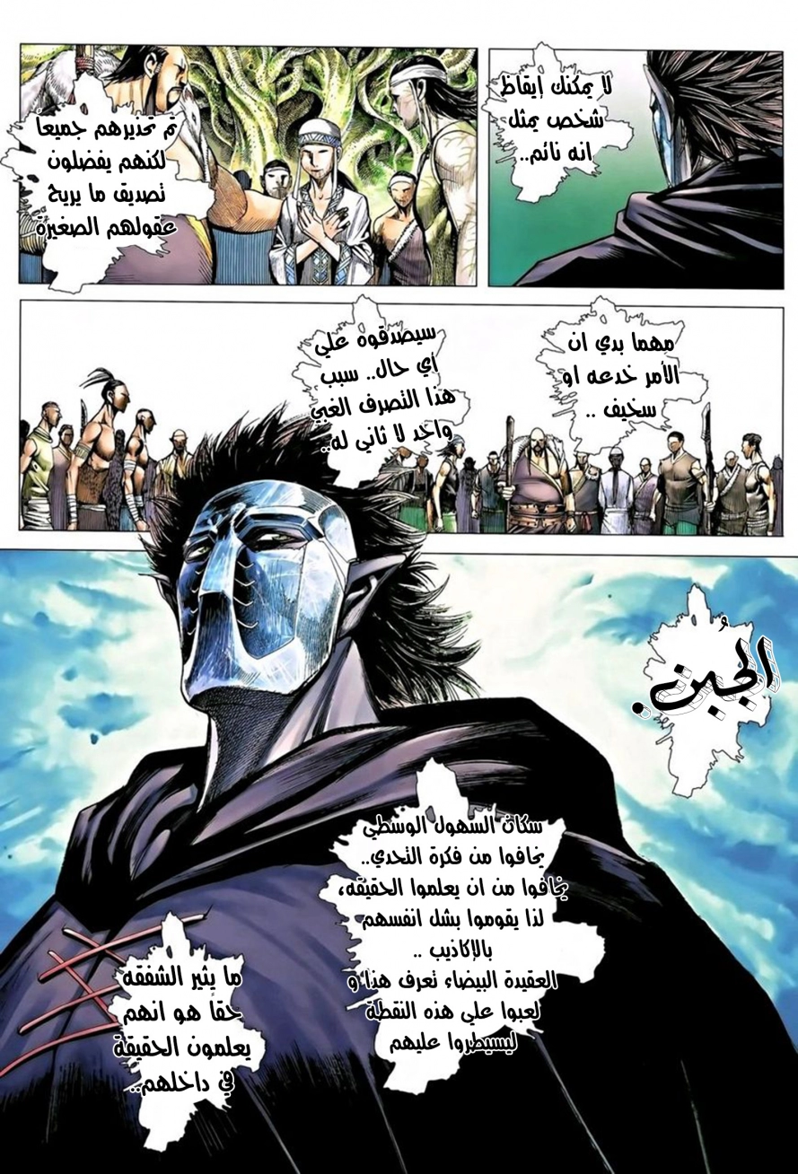 image of episode