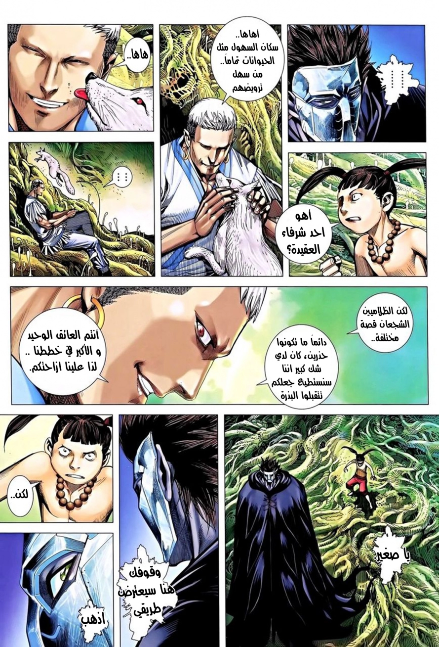 image of episode
