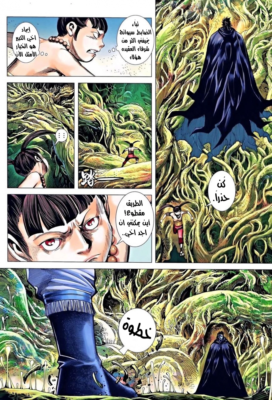 image of episode