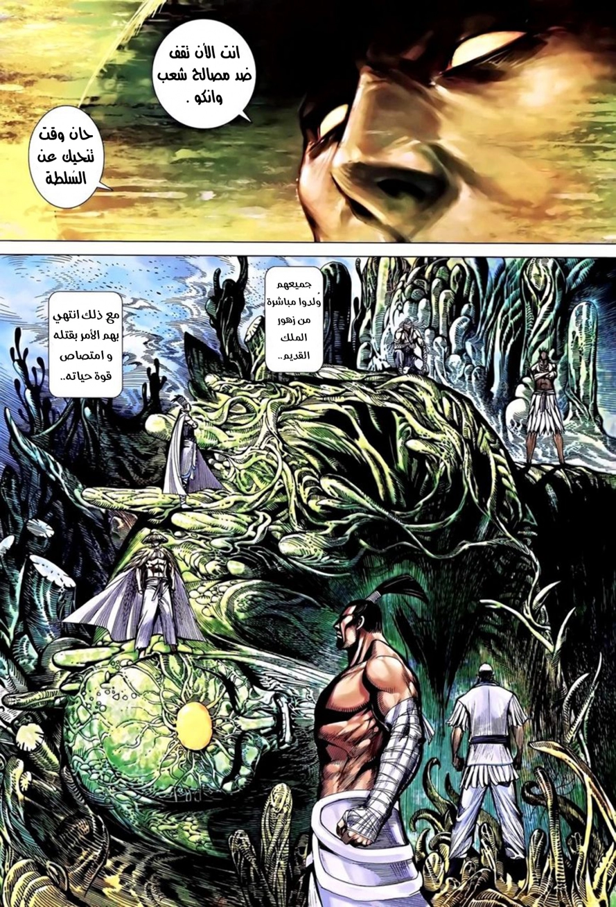 image of episode