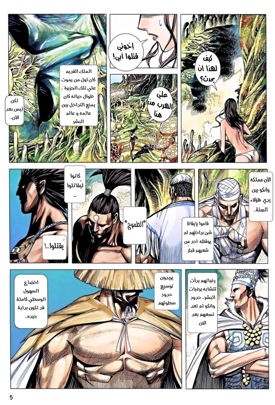 image of episode