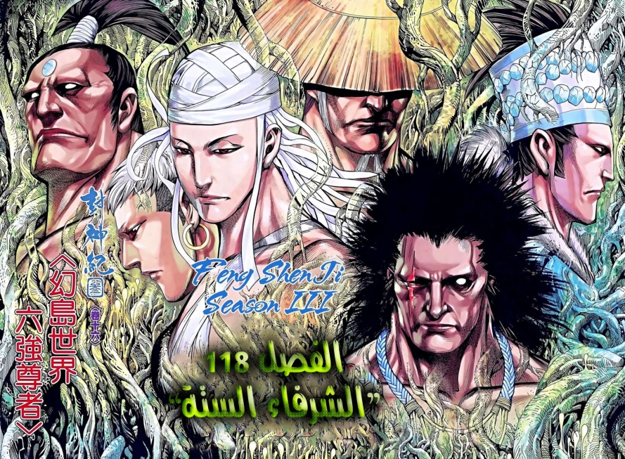 image of episode