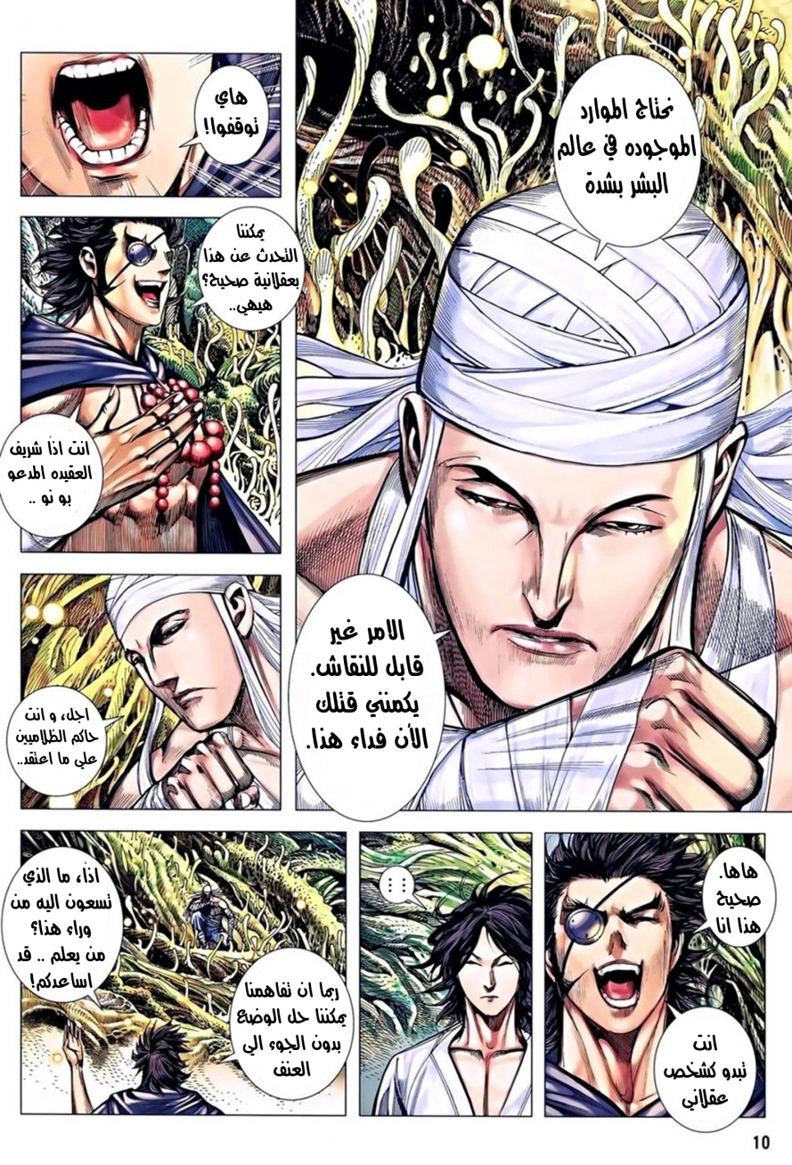 image of episode