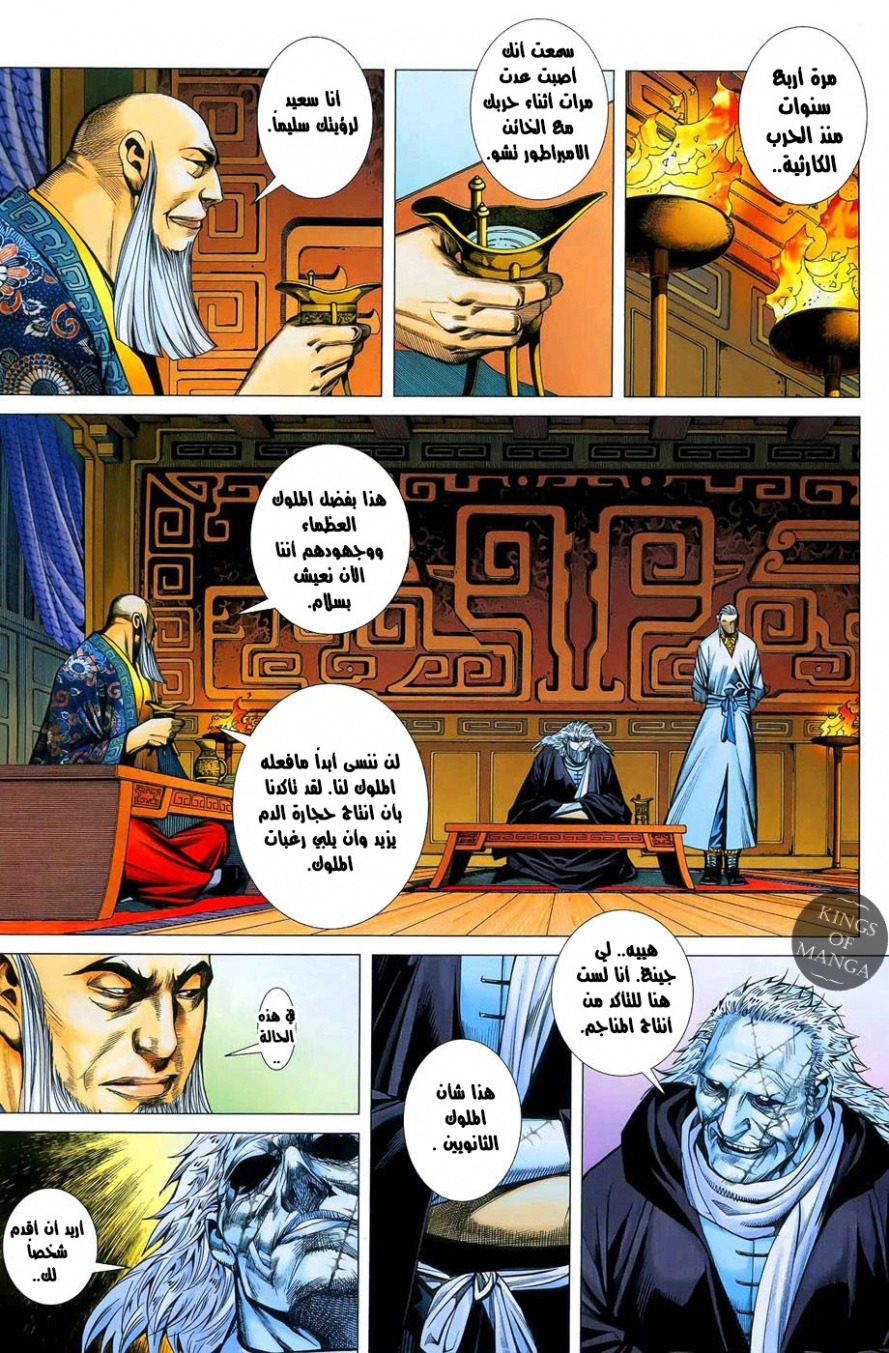 image of episode