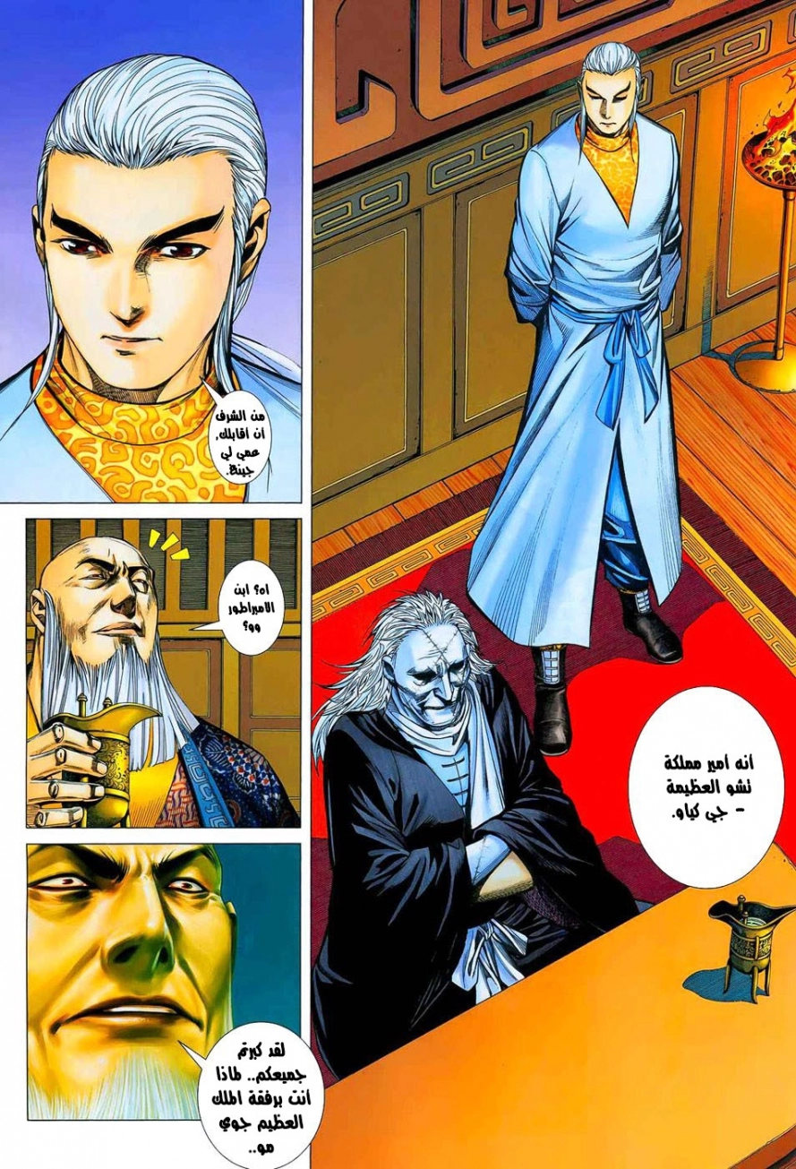 image of episode