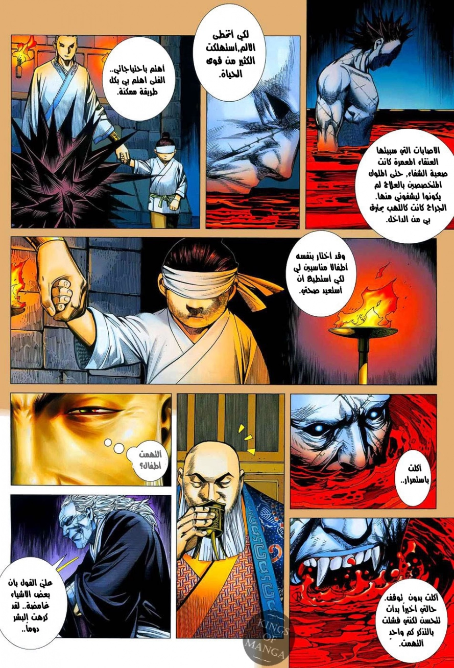 image of episode