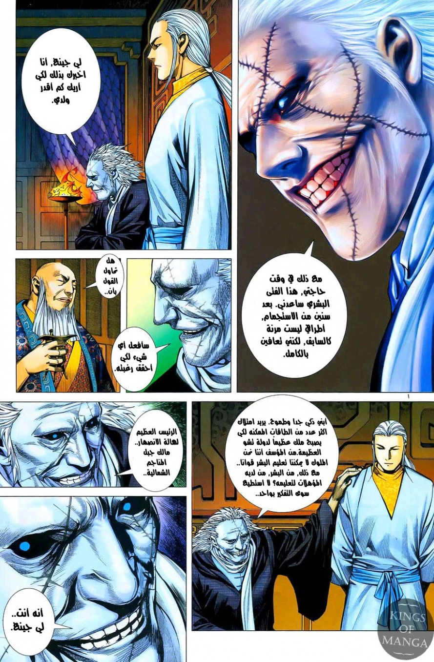 image of episode