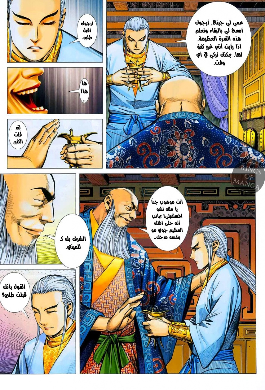 image of episode