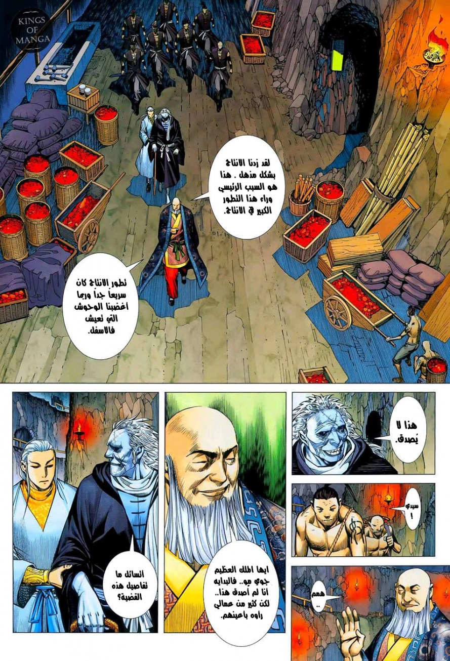 image of episode