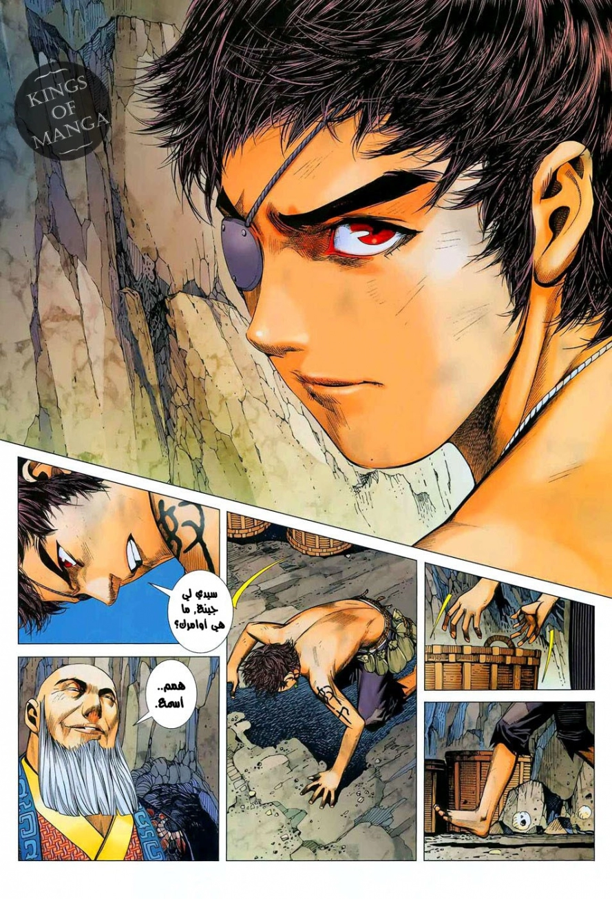 image of episode