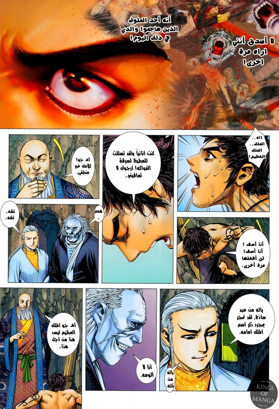 image of episode