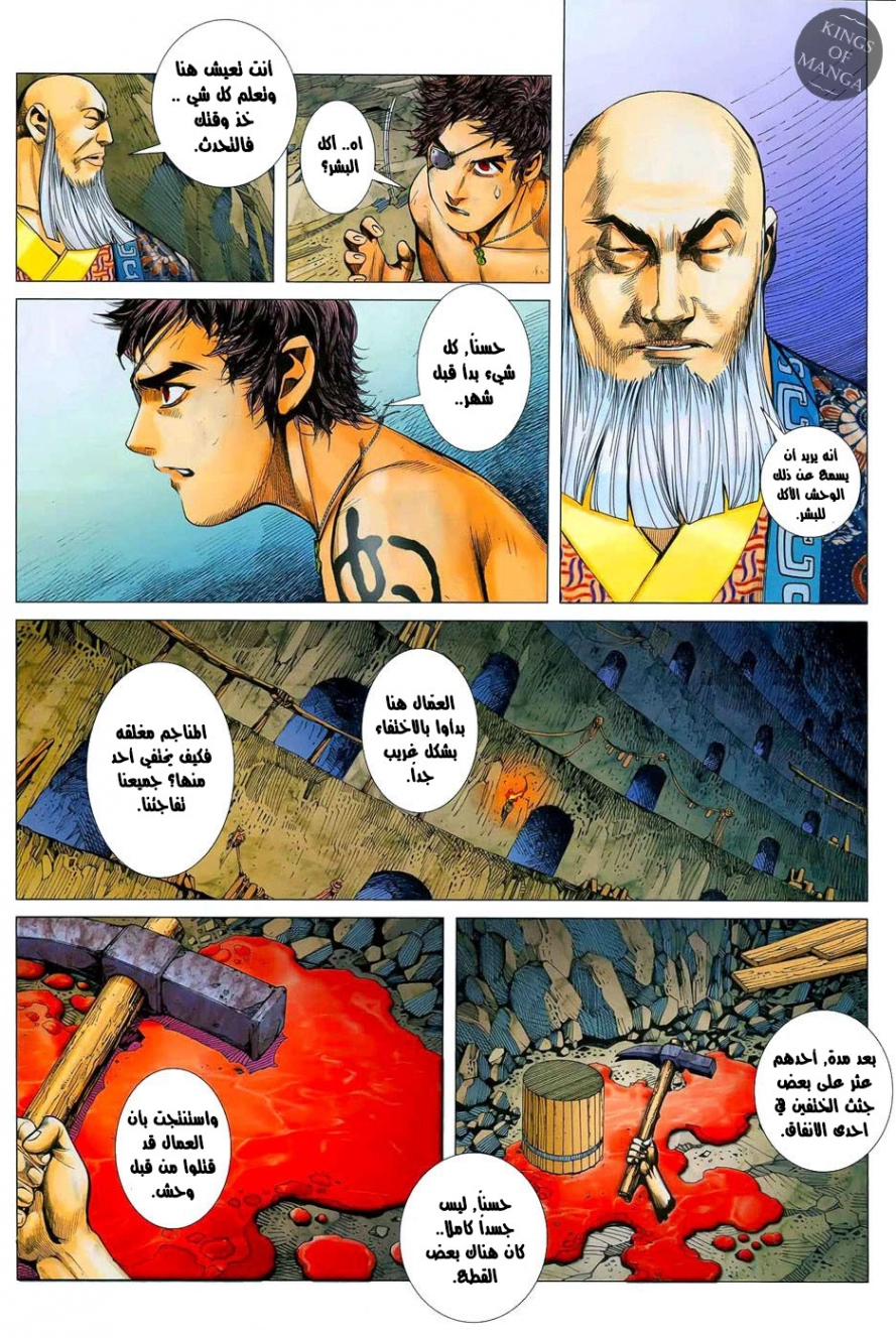 image of episode