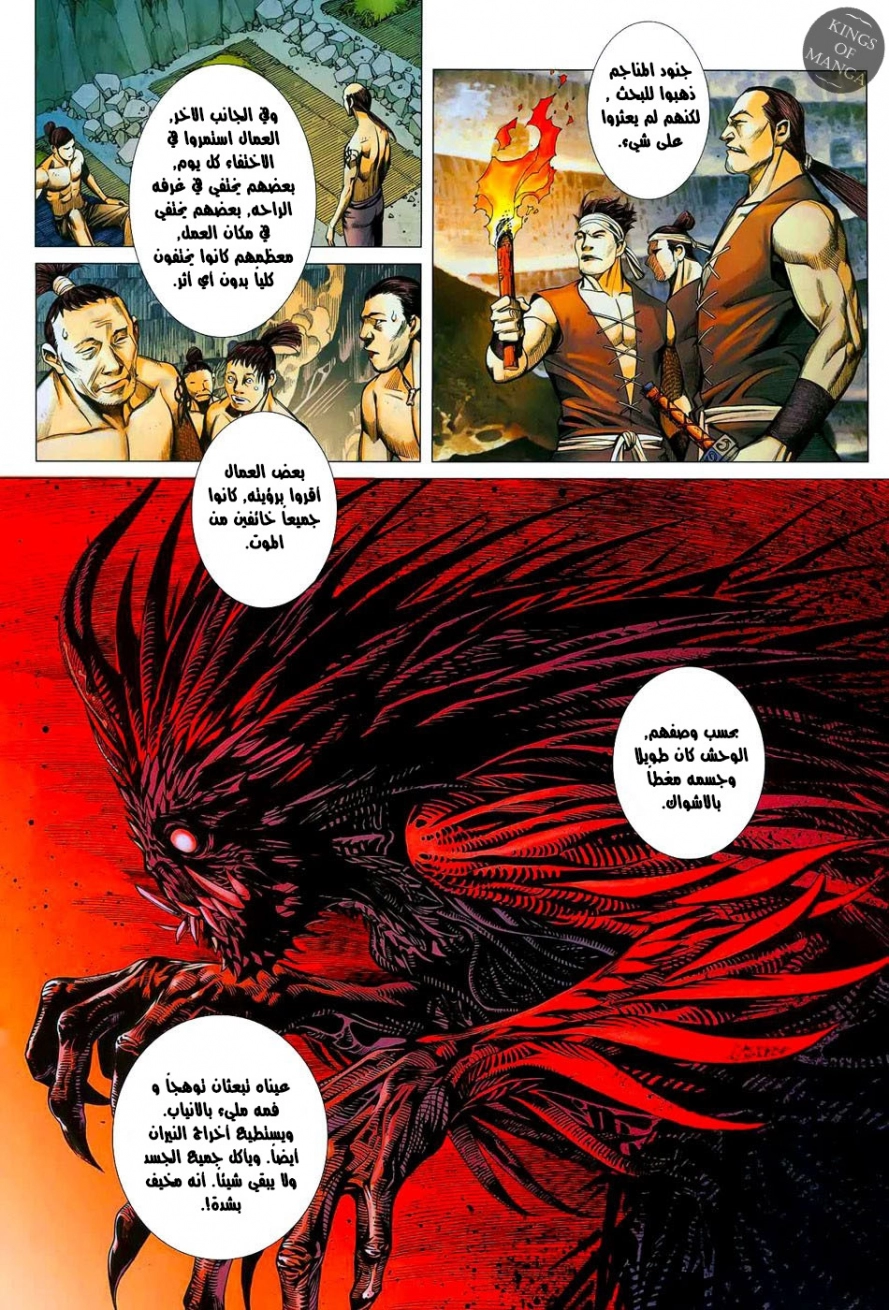 image of episode