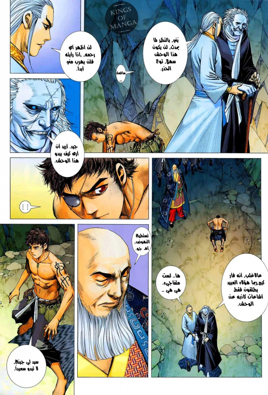 image of episode