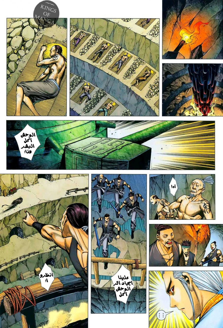 image of episode