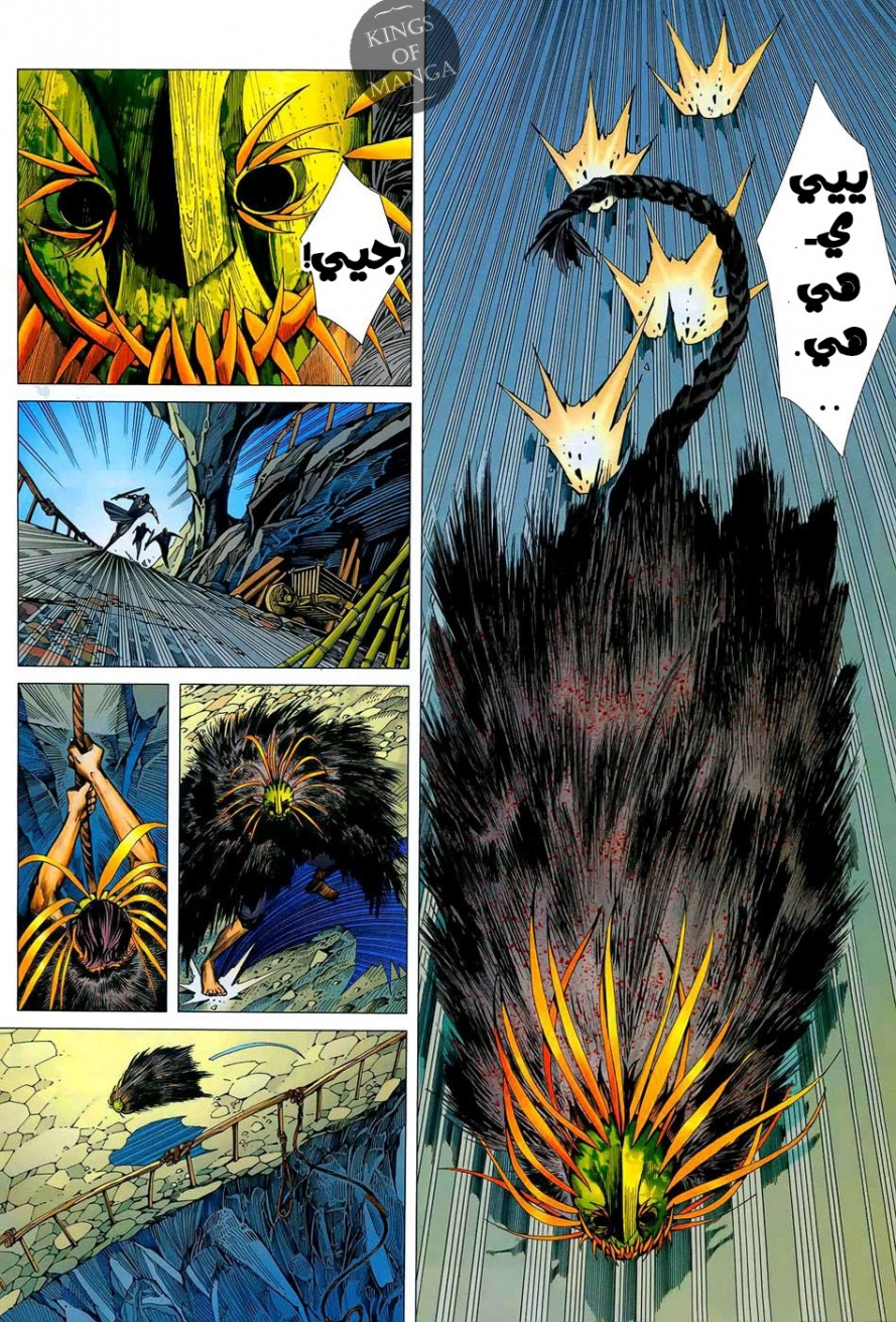 image of episode