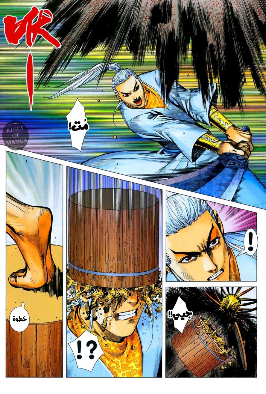 image of episode