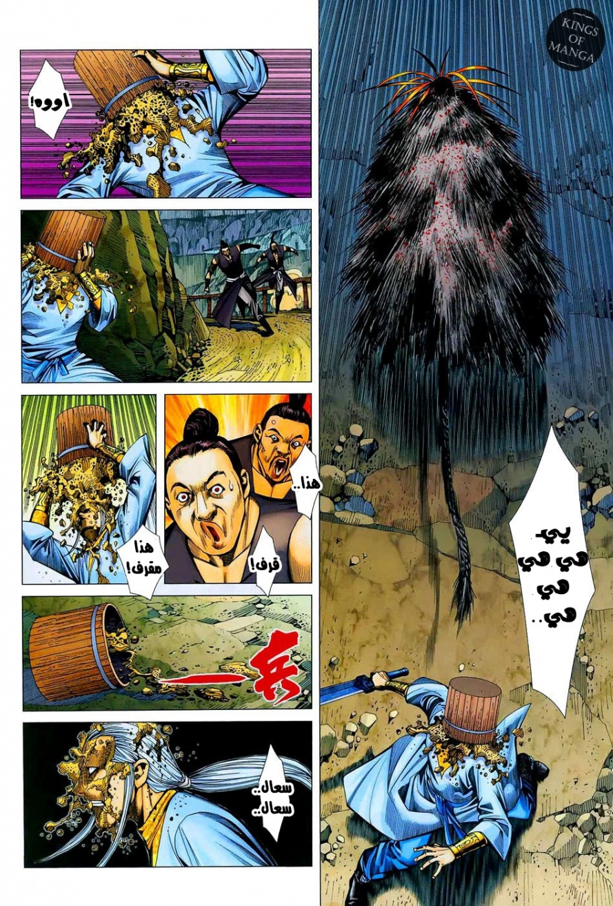 image of episode