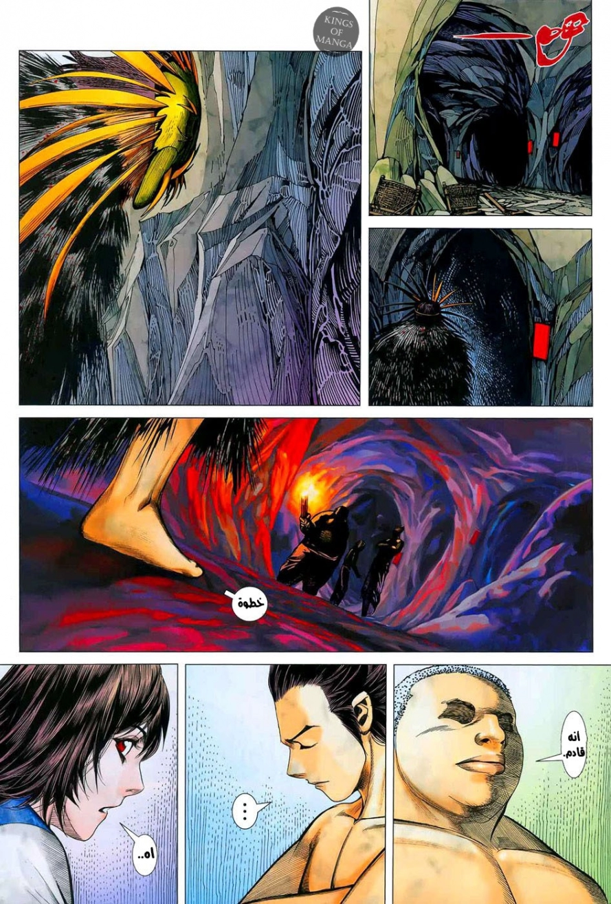 image of episode