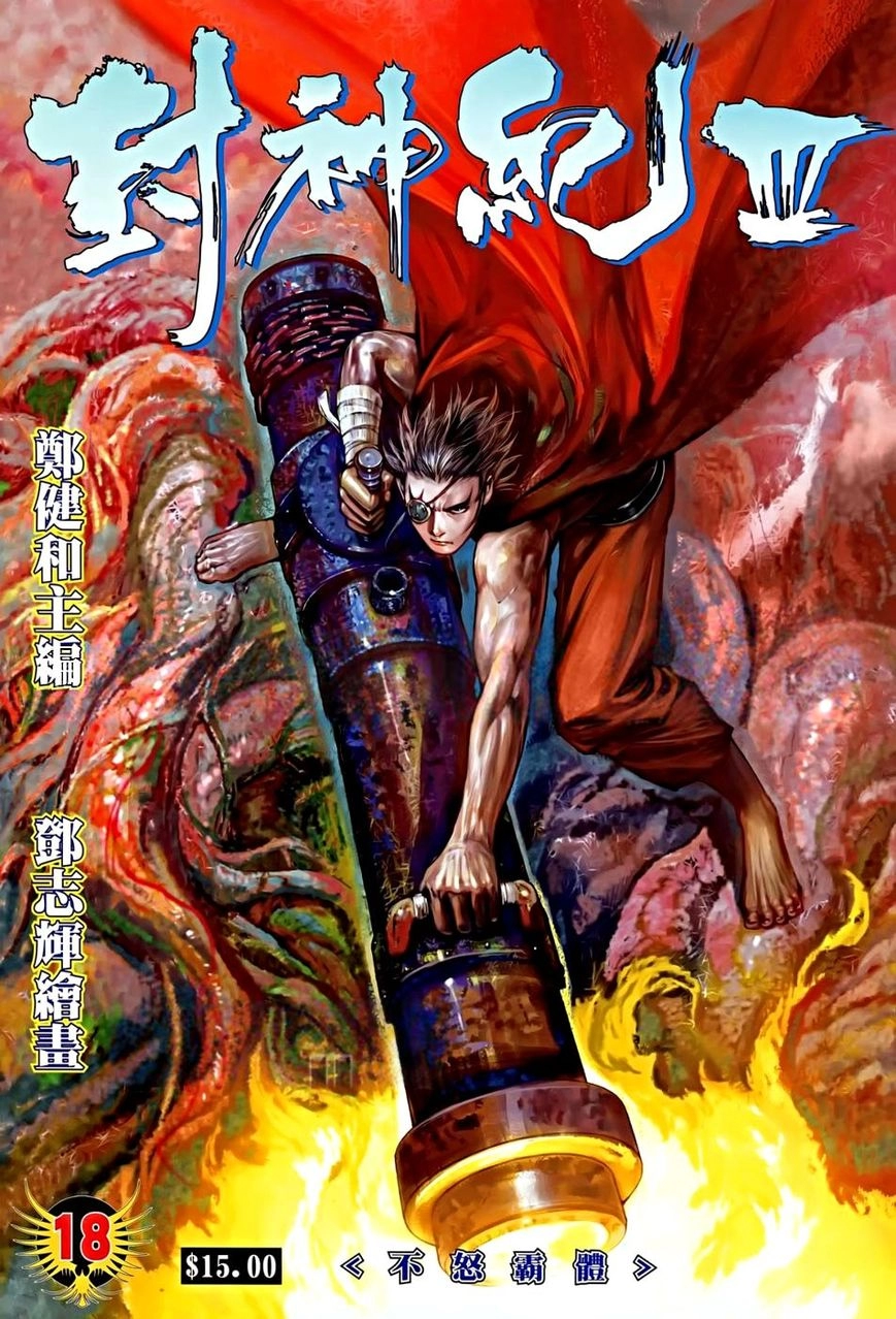 image of episode