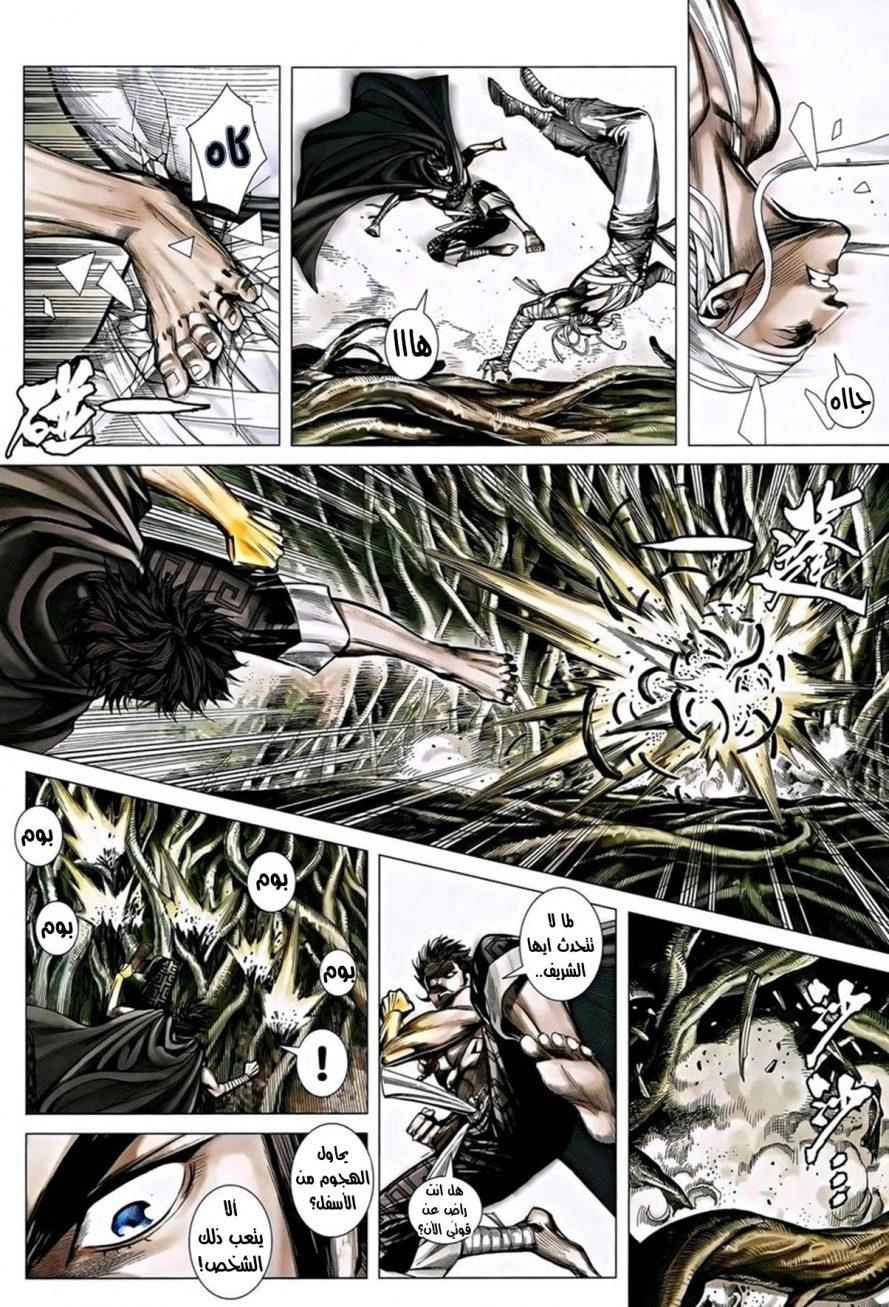 image of episode