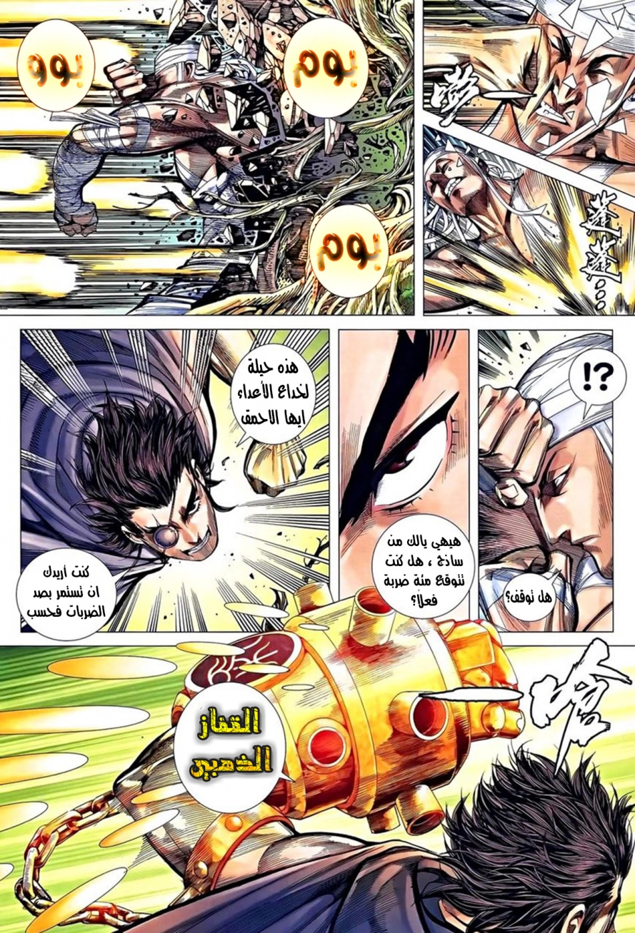 image of episode