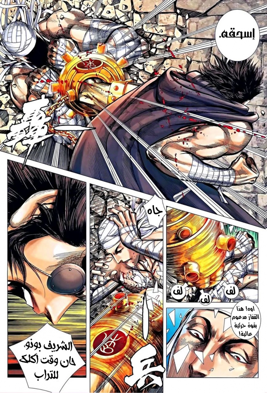 image of episode