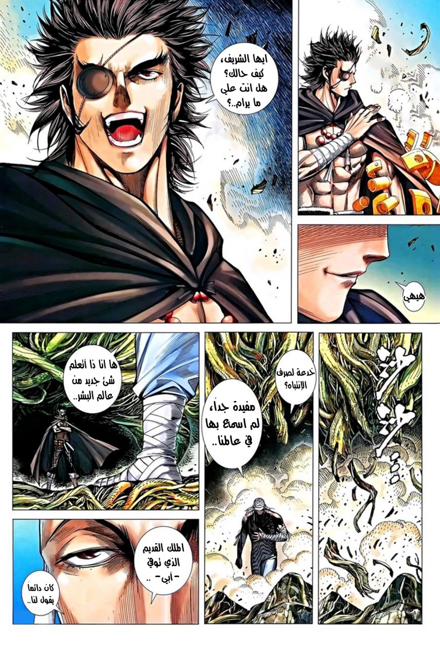 image of episode
