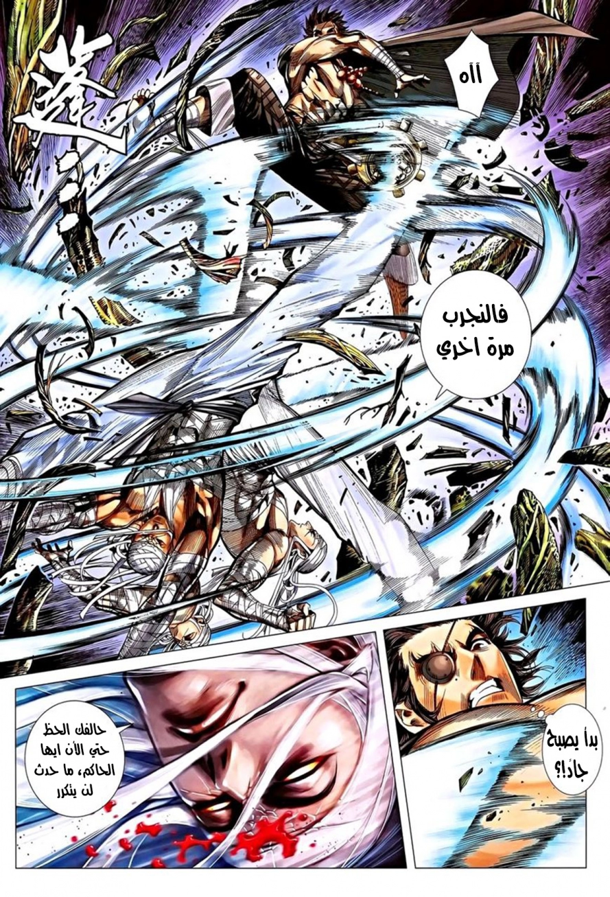 image of episode