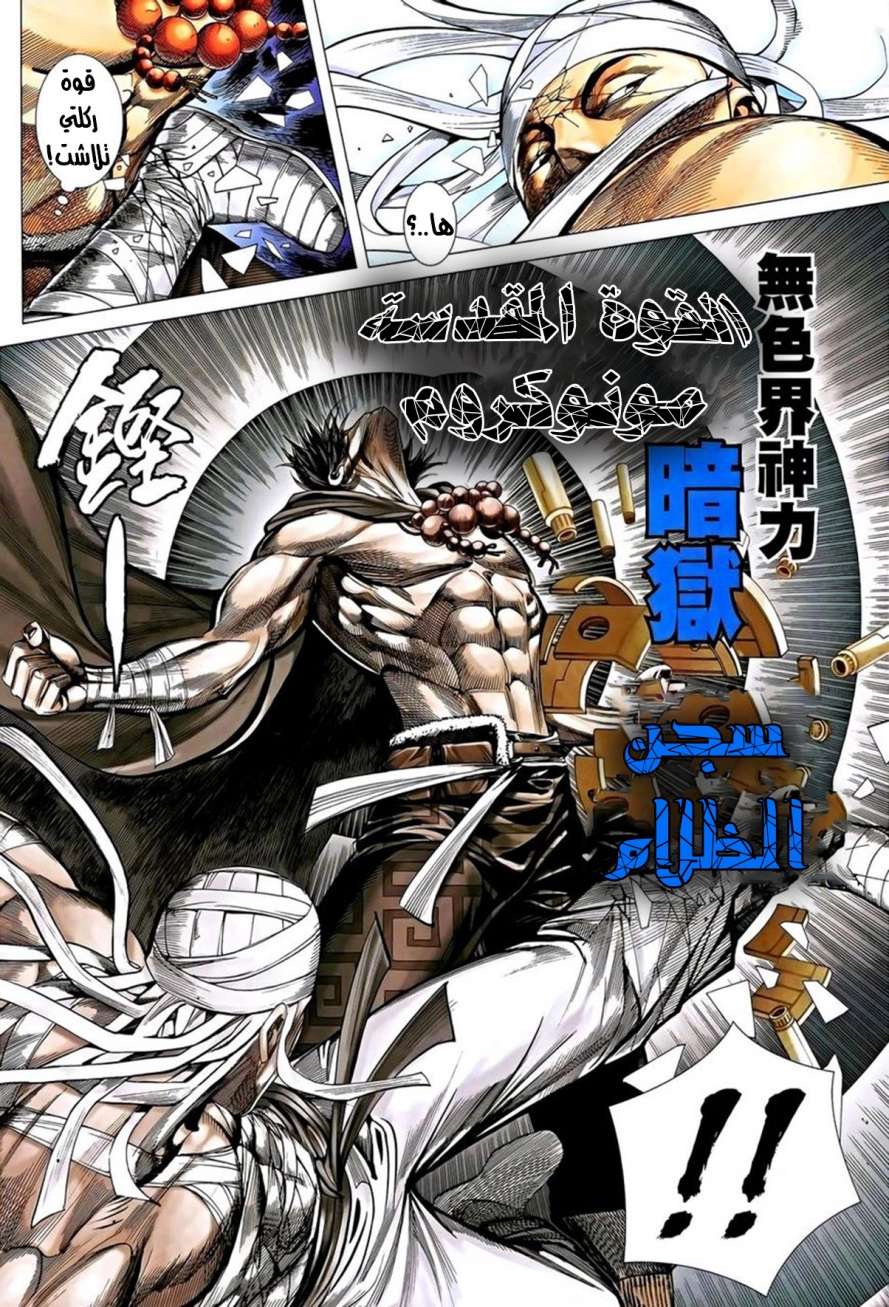 image of episode