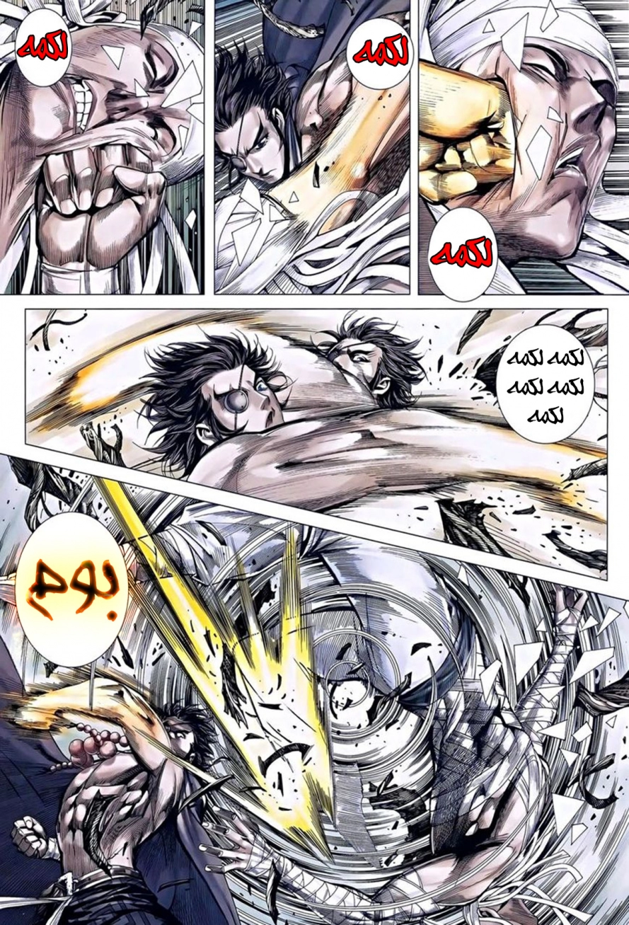 image of episode