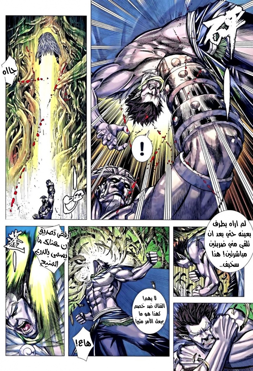 image of episode